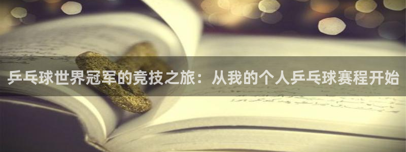 意昂体育app正版下载官网
