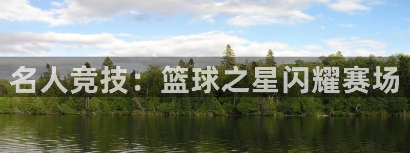 意昂体育app下载安装官网