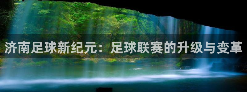 意昂体育网页登录入口入口官网网页版