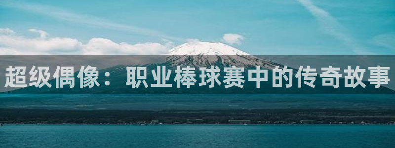 意昂体育app下载安装官网