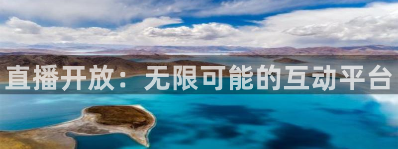 飞速体育足球直播免费观看